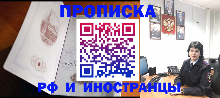 временная регистрация госуслуги в Котельниче