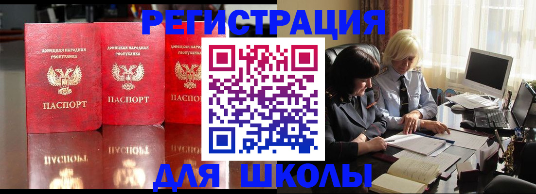 миграционный учет в Котельниче